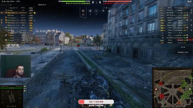 Обновление 1.14: -Mistik95 -World of Tanks смотреть онлайн