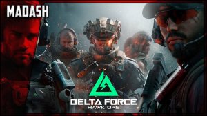 Delta Force: Hawk Ops [PLAYTEST]