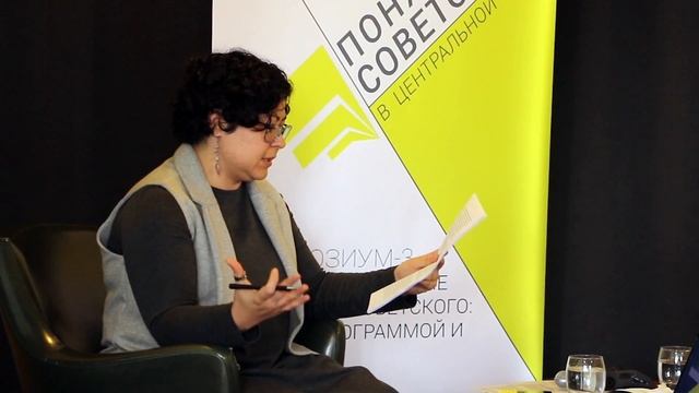 Понятия о советском. Мохира Суяркулова. Фрунзенское ОКБ ИКИ смотреть онлайн