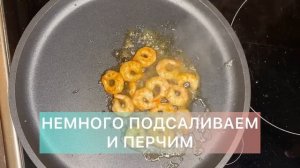 БРУСКЕТТА С КРЕВЕТКАМИ
