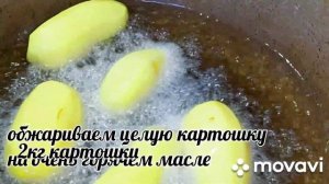 Люля Кебаб в Казане! Потрясающий КЕБАБ из Говядины!