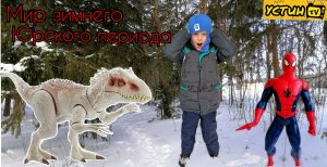 Устин в Мире зимнего Юрского периода. Устин спасается от Индоминуса Рекса. Помощь Человека паука.