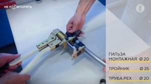 Демонстрация прочности и эластичности полимерной гильзы ELSEN