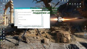 Вылетает игра Generation Zero, нет Русского языка. Решение!