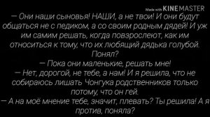 Вигуки | VKOOK | вишня | 10 | Фанфик