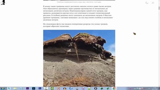Бездонные озера и тайна необычной структуры раскрыта