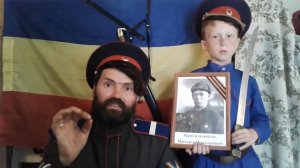 Ответ настоящего казака всем казакам