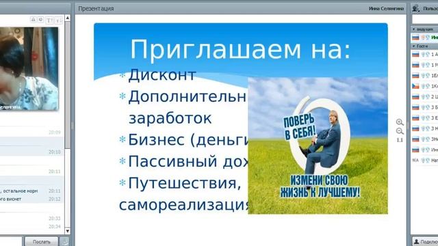 Екатерина Гнездилова Успешный старт смотреть онлайн