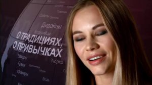 Россия - это мы. Светлана Устинова.