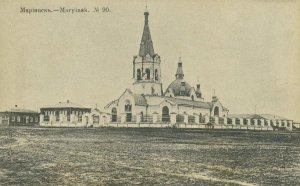 Мариинск на старых фотографиях. Виртуальное путешествие по Мариинску начала ХХ-го века.
