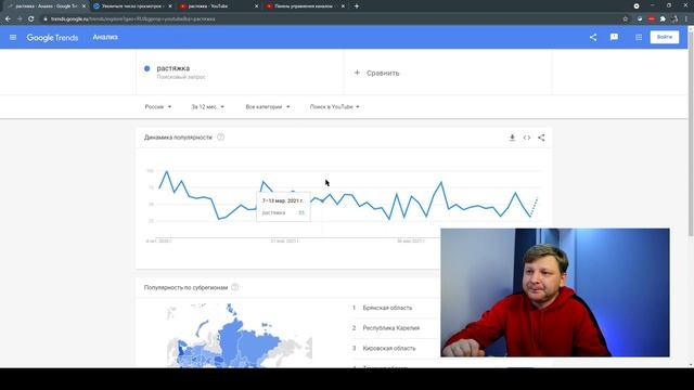 Как найти идеальную нишу заработка на ютубе | Виталий Адамсов смотреть онлайн