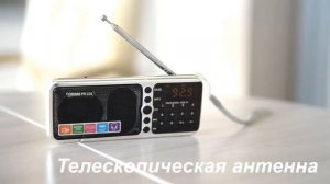 Радиоприемник Сигнал РП-226 #Радиотехника_Канал