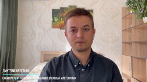 Упражнение-медитация «Отношения в коллективе».