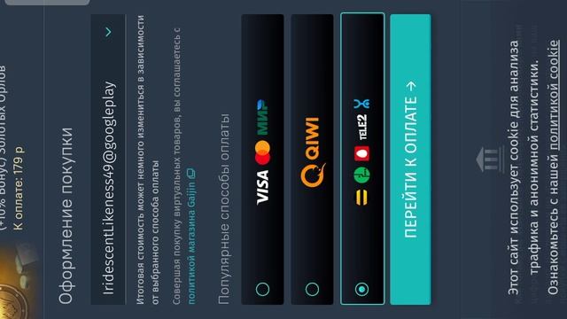 КАК ДОНАТИТЬ В WAR THUNDER MOBILE? смотреть онлайн
