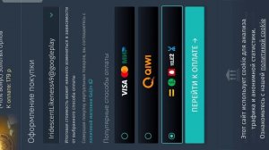 КАК ДОНАТИТЬ В WAR THUNDER MOBILE?