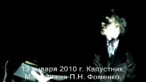 Капустник 2010 г. у П. Фоменко. Как прославиться? Часть 2