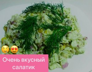 БЕСПОДОБНО ВКУСНЫЙ И ПРОСТОЙ САЛАТ С ТУНЦОМ И ПЕКИНСКОЙ КАПУСТОЙ!