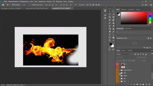 КАК СДЕЛАТЬ КРУТУЮ АВАТАРКУ В PHOTOSHOP ДЛЯ YOUTUBE, Instagram, Discord, Stem