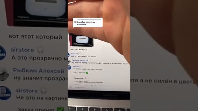 Пустые посылки 🤦🏼♂️