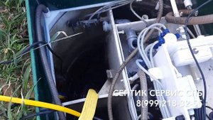 Сервисное обслуживание септика Биодека 5