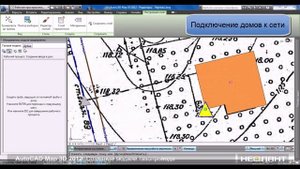 AutoCAD MAP 3D: Создание модели газопровода
