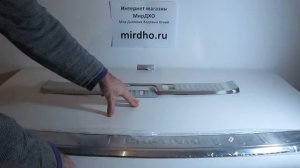 Накладка на задний бампер и в проем багажника для Chevrolet Captiva 2014-по н.в.