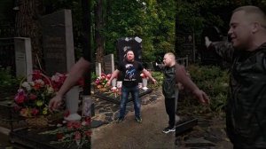 На могиле горшка