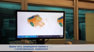 Правила провоза оружия в петербургском метрополитене