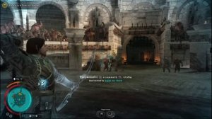 PS4 Средиземье Тени Войны #20 Акт 1 Минас-Итиль Арена Прохождение