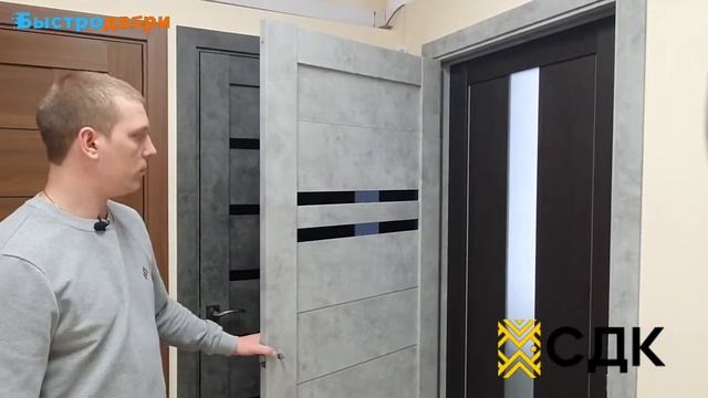 Дверь 27Х Бетон светлый смотреть онлайн