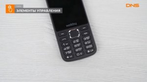 Распаковка телефона Nobby 300 / Unboxing Nobby 300