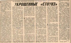 История музыки от обычного меломана. Год 1981-й. Часть 1.