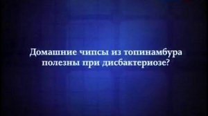 О самом главном 11.09.12.mp4