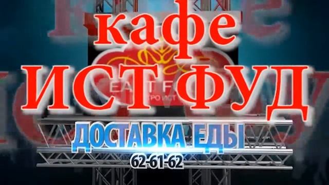 ДОСТАВКА ЕДЫ В СТАВРОПОЛЕ Заказать еду СТАВРОПОЛЬ Пицца Шаурма Гиро Обеды Чизбургер Гамбургер
