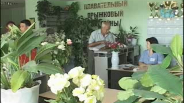 спортобъекты