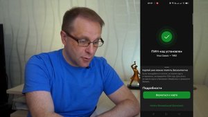 Как поменять пин код за 1 минуту и быстрее. Пин код карты