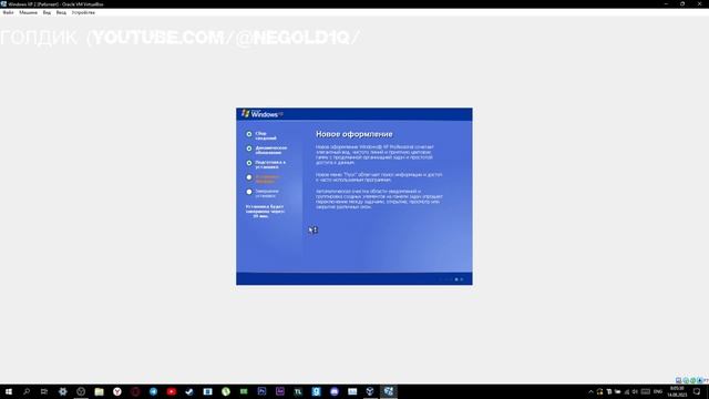Как установить Windows XP на виртуальную машину (Virtualbox) | Oracle VM Virtualbox