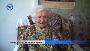 Руслан Бутов поздравил со столетием Клавдию Георгиевну Черных_03 лого