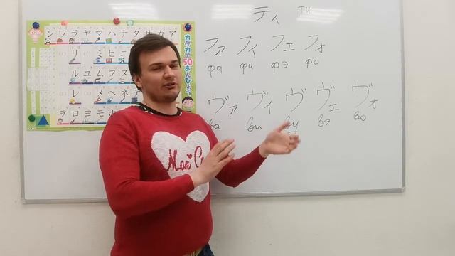 Японская азбука. Катакана. Урок 11. Особенное написание знаков смотреть онлайн