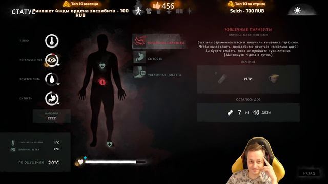 4# Мёртвый город Милтон ★ DEADMAN с Оружием ★ The Long Dark
