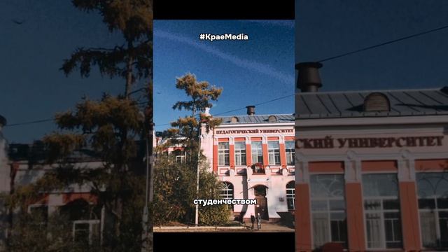 за что я люблю томск