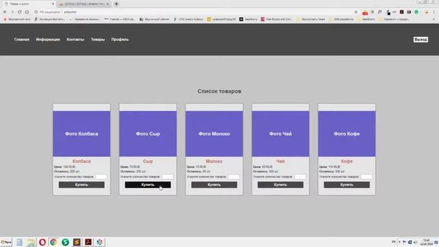Написание CMS на PHP 7 и MySQL - Основы структуры создаваемой CMS