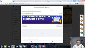 Добавляем виджет подписки в сообщество ВКонтакте