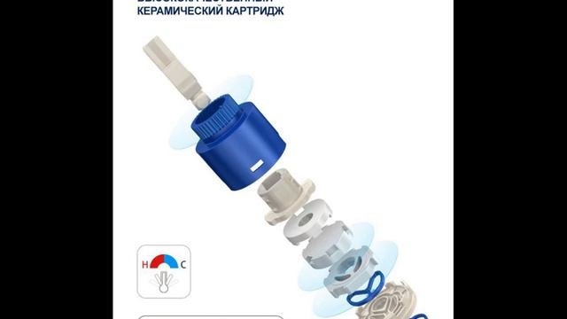 Обзор смесителя Frap F4398