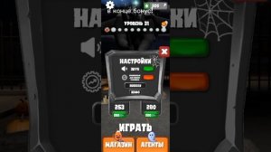 ?ВЫШЛО ОБНОВЛЕНИЕ В ТОЙЛЕТ ФАЙТ (обзор)