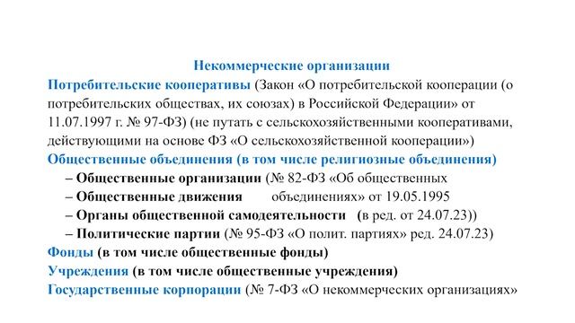 Лекция 1