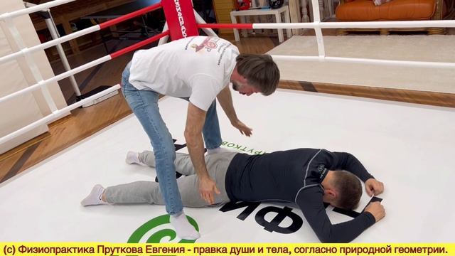 АДАПТИВНАЯ ФИЗКУЛЬТУРА. УДАРНО ВОЛНОВОЙ МАССАЖ. КОСТОПРАВСТВО. УНИКАЛЬНАЯ ФИЗИОПРАКТИКА. ОБУЧЕНИЕ.