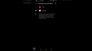 Как отключить гугл ассистент в телефоне Android