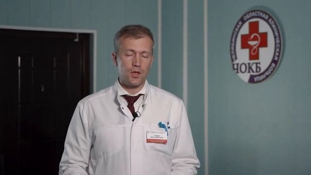 Кардиохирургическое отделение