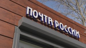 ПОЧТАЛЬОН ОБОКРАЛА ПЕНСИОНЕРОВ